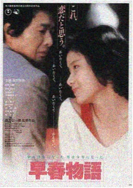 长夜将尽 无敌影院高清在线观看