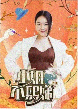 厨房战争 无敌影院美食综艺