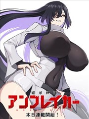 无敌影院剧本创作资讯